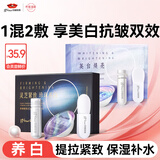 京润珍珠次抛面膜套装(黑灵芝面膜+小光圈面膜)美白淡化斑点痘印紧致肌肤