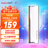 金百达（KINGBANK）16GB DDR4 3200 台式机内存条 银爵 C16 适配黑神话悟空