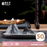 福澤天下山峦倒流香炉檀香塔香香薰熏香流香香粒（倒流香炉+50粒檀香）