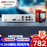 HIKVISION海康威视网络硬盘录像机监控主机4路高清POE网线供电NVR满配4个摄像头带2T硬盘DS-7104N-F1/4P