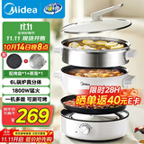 美的（Midea）电火锅 电蒸锅煮锅火锅专用锅 家用多功能烤肉锅多用途锅分体式不粘料理锅电热锅HGE28T71S