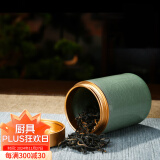 瓷牌茗茶具汝窑小号茶叶罐旅行茶具便携迷你茶叶密封储存茶罐陶瓷随身茶叶盒 哥窑《合金盖》小茶叶罐