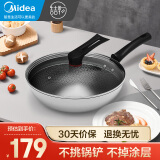 美的（Midea）304不锈钢炒锅煎锅平底不粘32cm电磁炉燃气灶通用炒锅CG32Z02S 