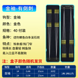 海迪40付野钓短子线双钩成品金袖鱼钩绑好套装鲫鱼专用钩配件仕挂线组 25cm 金袖有刺【钩1-2线0.4-0.6