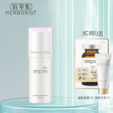 佰草集白月光典萃烟酰胺美白系列温和补水保湿收缩毛孔提亮刮码 烟酰胺美白精华露30g