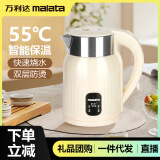 MALATA智能恒温自动保温烧水壶电热水壶家用双层防烫开水壶恒温一体电水壶热水壶304不锈钢自动断电保护 2.5L 白色【自动保温/双层防烫】