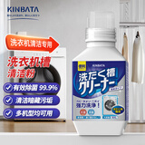 kinbata爆氧粉洗衣机清洗剂500g深层去污滚筒波轮强力除垢神器