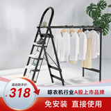 好太太梯子家用伸缩步梯室内晾衣架人字梯扶梯爬梯工程梯 【D-5120】博雅黑五步梯