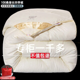 富丨安娜12斤被子冬被加厚保暖10斤冬季太空被双人蚕丝被芯 柔软保暖-米黄 1.8*2.2米10斤加厚冬被
