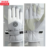 莱维森冬季滑雪保暖手套男女情侣户外骑行触屏加绒防寒防风电动车手套 灰色女款【圆标】