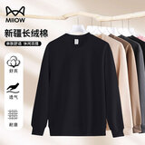 猫人（MiiOW）卫衣男士秋冬季潮流百搭长袖t恤男宽松户外运动加绒加厚打底衣男