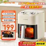 九阳（Joyoung）空气炸锅 可视不用翻面 长条锅可烤整鸡 家用多功能 金属腔体 5.5L大容量炸烤箱一体 KL55-V602A