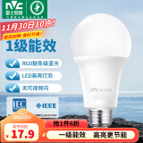 雷士（NVC） 灯泡 led灯泡E27大螺口高亮节能灯泡家用商用省电球泡光源 力荐-纯净光14W-E27白光-1级能效