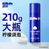 吉列（Gillette）剃须泡沫剃须刀刮胡泡男士剃须啫喱须泡胡子泡 柠檬蓝罐剃须泡210g(一瓶装)