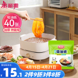 美丽雅吸油纸食物食品级40张 吸油量加强升级版 厨房煲汤去油滤油纸