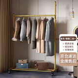 安尔雅衣架落地铁艺衣帽架卧室内收纳挂阳台衣服架子 可移动轻奢金80cm