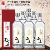 文王贡酒人生系列 而立 浓香型白酒 40度 500ml*6瓶 商务宴饮