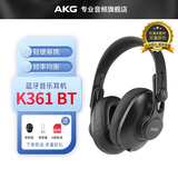 爱科技 爱科技K361 BT K371 BT无线蓝牙耳机封闭式头戴式可折叠专业录音高保真HIFI耳机直推 K361 BT蓝牙有线两用