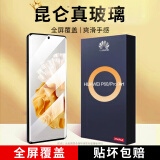 酷乐锋适用 华为P60钢化膜huawei p60Pro/Art手机膜保护贴膜曲面玻璃膜 全屏覆盖超薄高清防摔指纹前屏膜