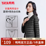 鸭鸭（YAYA）佟丽娅明星同款轻薄羽绒服女短款韩版休闲保暖羽绒内胆轻便外套 黑色 L