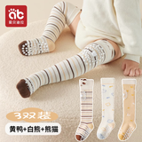 爱贝迪拉婴幼儿长筒袜春秋冬儿童地板袜室内防滑隔凉宝宝学步高筒过膝袜子 【毛圈款 A类防滑不勒 7A抗菌】 黄鸭+白熊+熊猫 3双 6-12月 【建议脚长9-11CM】