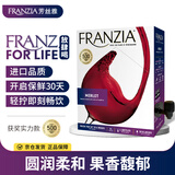 芳丝雅FRANZIA美乐3L盒装单杯干型红葡萄酒 美国原盒进口 出游聚会送礼红酒