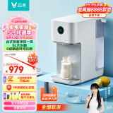 云米（VIOMI）加热净水器智能台式即热 家用饮水机直饮机净饮一体机MRB22RZ-A