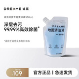 追觅(dreame) 300ml/500ml 地面清洁液 适用于追觅全系列扫地机器人 洗地机 袋装 青柠香型 清洁剂 追觅清洁液300ml【原装】-京仓极速达