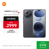 小米（MI）Xiaomi Civi 5 Pro  第四代骁龙8s 全能轻薄旗舰 12GB+512GB 黑色 小米5g手机 国家补贴 