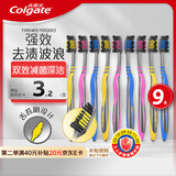 高露洁（Colgate）适齿炭牙刷套装 9支（适齿刷毛 深入深洁）（新老包装随机发放）