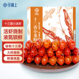 今锦上十三香小龙虾 1.5kg 4-6钱 净虾750g 中号25-33只