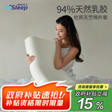 睡眠博士（AiSleep）泰国乳胶枕 94%天然乳胶 泰国进口成人护颈椎枕头 深睡专用波浪枕