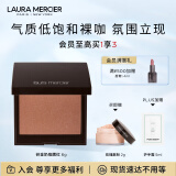 罗拉玛希 （LAURA MERCIER）活力焕彩腮红碎金奶咖#Fresco细闪哑光修容 生日节日礼物送女友