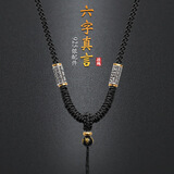 缔晶925银六字真言吊坠挂绳男士高档玉坠玉佩挂脖绳子翡翠佛牌挂件绳
