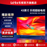 乐视TV（Letv）43英寸超级电视【电视机排行前十名】智能语音网络投屏 金属全面屏液晶高清家用酒店监控显示屏 43英寸 语音版