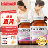 澳佳宝Blackmores dha孕妇 叶酸备孕 孕妇黄金维生素mini 360粒*2瓶   20种复合维生素 全孕期 澳洲进口