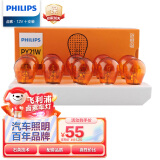 飞利浦（PHILIPS）超值型斜角单尾指示灯尾灯前后转向倒车灯PY21W汽车灯泡 10支装