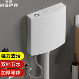 裕津（HSPA）马桶水箱冲便器 卫生间蹲便器水箱厕所大冲力马桶抽水箱8016