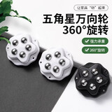 泰姆仕迷你万向轮可粘贴滚珠滑轮底座免打孔移动承重五珠万向轮-黑色4个