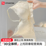 FitonTon内衣女大胸显小薄款聚拢收副乳调整型文胸罩性感蕾丝无钢圈内衣