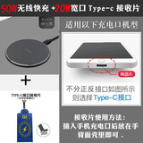 华码仕【4A】50W快充支持所有手机无线充电器适用苹果三星小米华为OPPO 黑色K8底座+4A增强版Type-c接收