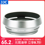 JJC 相机遮光罩 替代LH-X100 适用于富士X100VI X100V X100F X100S X100V X70 配转接环 配件 银色一代（不兼容原装镜头盖）