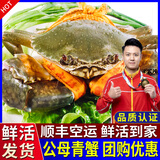 【活蟹】浙江三门鲜活青蟹礼盒装红膏蟹公蟹母蟹特大螃蟹海鲜 公母蟹随机发共3-5只 2斤礼盒
