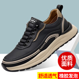 罗兰船长【官方名品 原装直邮】【品牌男鞋 牛皮轻奢】商务休闲鞋超轻舒适 B款-黑色 41 标准皮鞋尺码