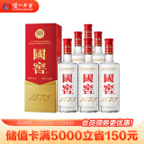 泸州老窖 国窖1573 浓香型 高度白酒 52度500ml*6瓶 经典装整箱 商务送礼