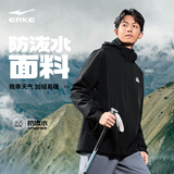 鸿星尔克外套风衣三合一男防风防泼水两件套秋季摇粒绒内胆户外运动外套