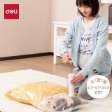 得力（deli）手动抽气泵 压缩袋专用压缩泵 螺纹气嘴免电池便捷携带 白色14930