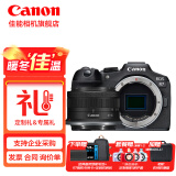 佳能（Canon）佳能r7相机 微单数码照相机视频直播高清相机 APS-C画幅 R7机身+RF-S18-45 STM拆【标准变焦】 官方标配【不含内存卡/相机包/大礼包 推荐选套餐】