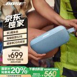 Bose【领20%国家补贴】 SoundLink Flex 蓝牙音响-石墨蓝 户外防水便携式露营音箱/扬声器