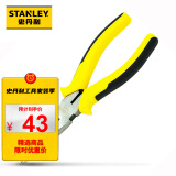 史丹利（STANLEY）尖嘴钳8”五金手动工具防滑手柄8寸尖头尖咀钳子针嘴钳STHT84032